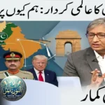 اسٹاک مارکیٹ میں بڑی گراوٹ،سینسیکس اورنفٹی کم ترین سطح پر