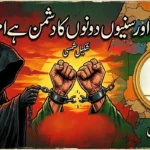 نہ ہوا کہ ہم بھی بدلیں یہ لباس سو گواراں