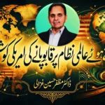 ٹرمپ: ایران مذاکرات نہ کرے تو مسلسل نشانہ بنے گا