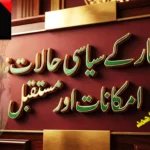 ایران جنگ اختتام کے قریب، ٹرمپ کا بڑی کامیابی کا دعویٰ