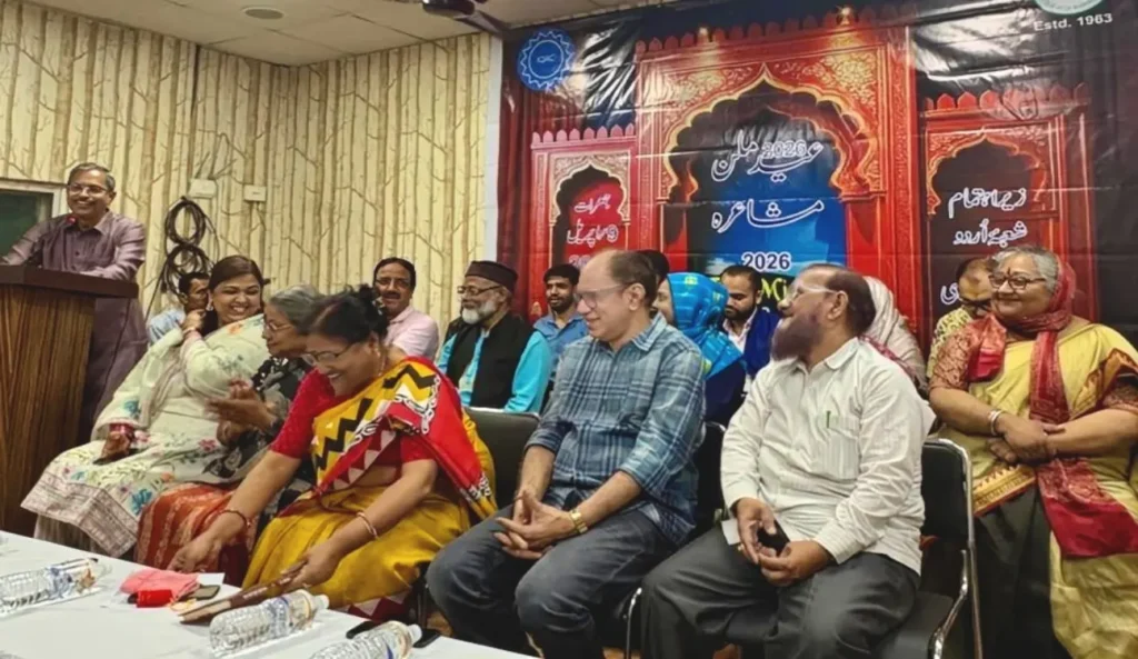 شعبہ اردو اور آئی کیو اے سی کی پہلی عید ملن مشاعرہ تقریب 1