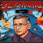 ایران جنگ کے اثرات، آسٹریلیا میں مہنگائی کا دباؤ