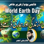 بھارتی آئی ٹی شیئرز میں زبردست گراوٹ، سرمایہ کار پریشان