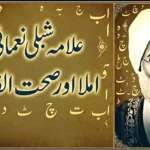 آسٹریلیا ایران کو جوہری ہتھیار سے روکنے کی حمایت