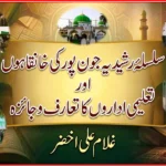 ایرانی وزیر خارجہ عباس عراقچی روس پہنچ گئے مذاکرات جاری