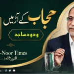 سی بی ایس ای نے نویں جماعت میں تیسری زبان لازمی کردی