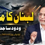 فرہاد حکیم کے استعفے کے بعد ترنمول کی اہم مشاورت