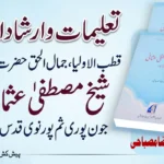 کولکاتا میں گودام گرنے سے کہرام، کئی خاندان غمزدہ