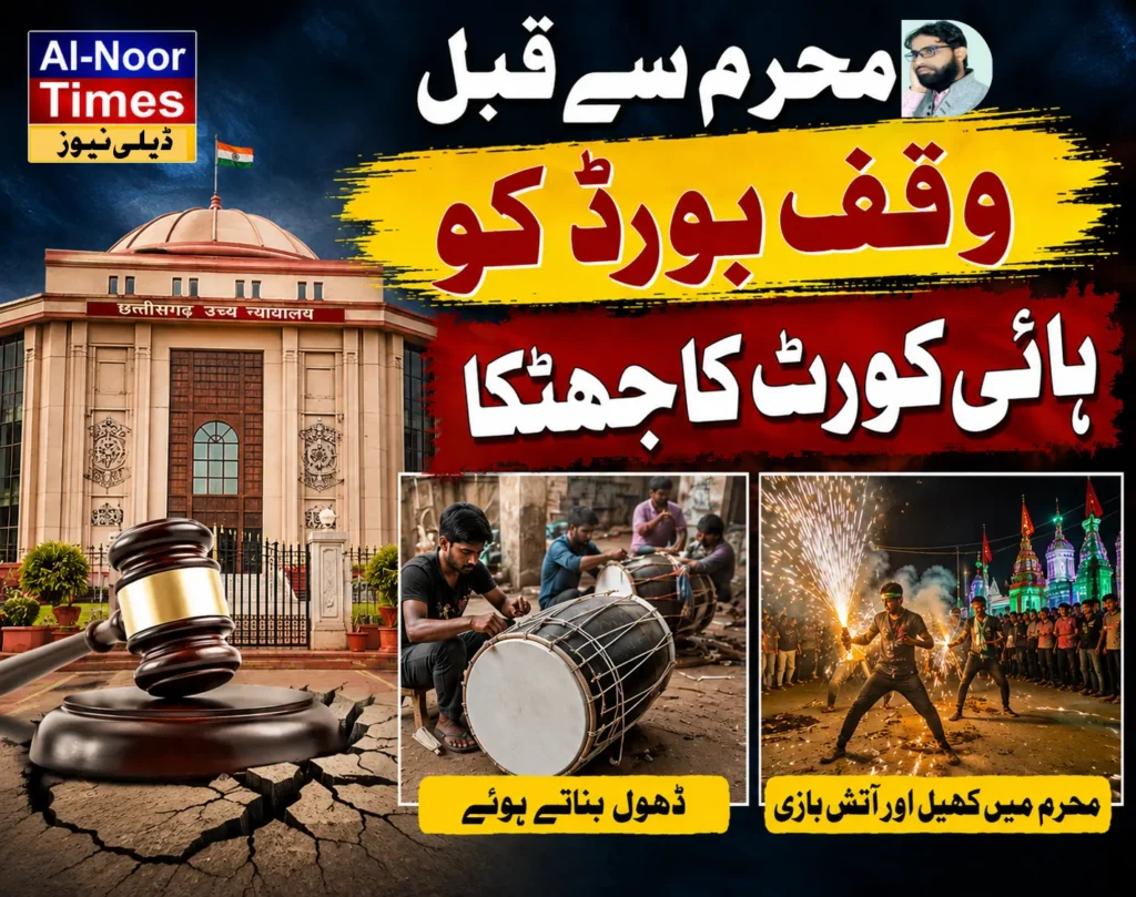 محرم کے دوران پابندیوں پر ہائی کورٹ نے روک لگادی 6