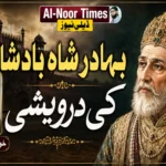ٹرمپ کی کشمکش