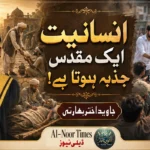 سپریم کورٹ حکم پر سی جے پی برہم، دوبارہ ملک گیر احتجاج کی دھمکی