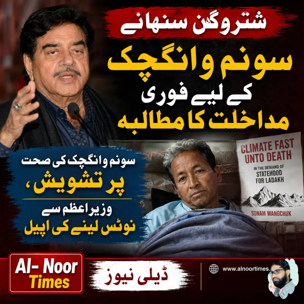 شتروگھن سنہا نے سونم وانگچک کے لیے فوری مداخلت کا مطالبہ 6