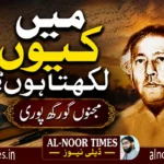 خان سر کو قانونی فتح، فائرنگ کیس میں ضمانت منظور