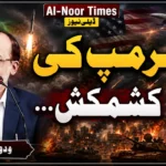 بہادر شاہ بادشاہ کی درویشی