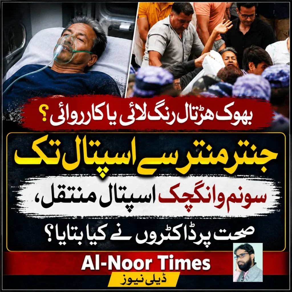 سونم وانگچک جنتر منترسے اسپتال منتقل، جانئے ڈاکٹروں نے کیا کہا 6