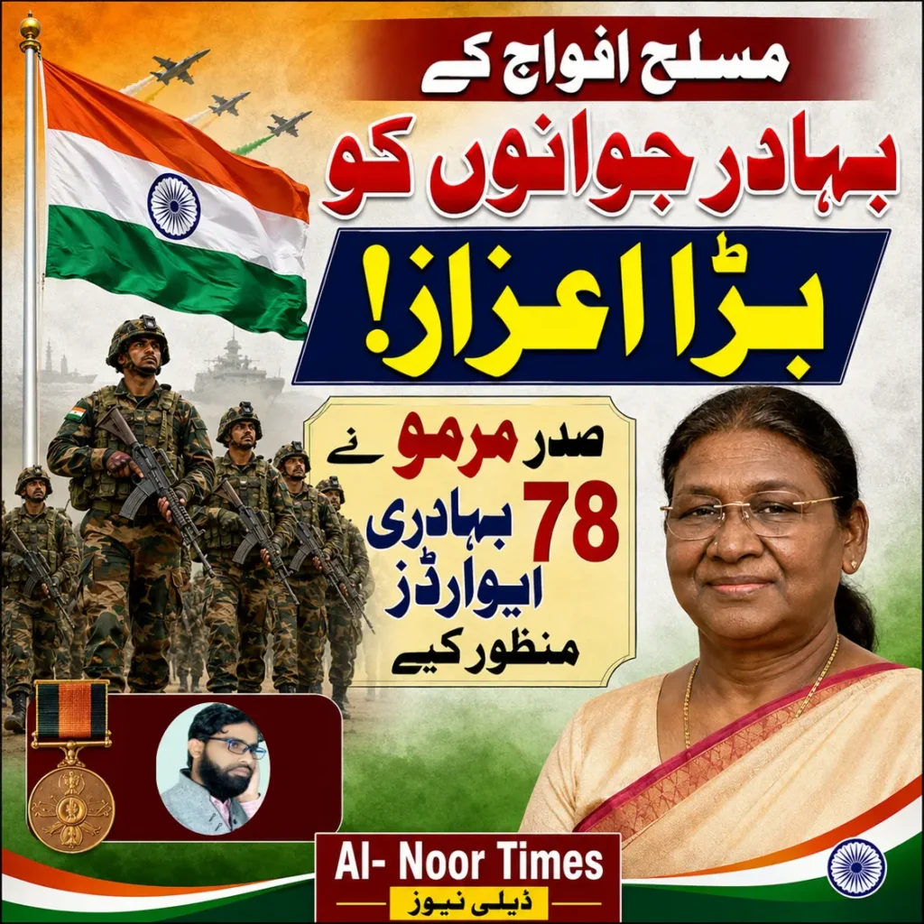 یومِ آزادی سے قبل صدر مرمو کا بڑا اعلان 6