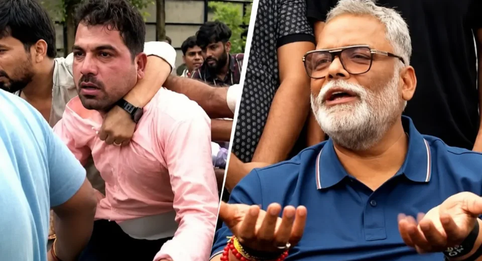 دہلی میں پپو یادو پر حملہ، سکیورٹی پر اٹھے سنگین سوالات 13