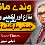 8,500کروڑ روپے موجود،اسکول بنیادی سہولتوں سے محروم کیوں؟