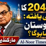 نیپال میں تباہ کن سیلاب، 1252 لاشیں برآمد، 4216 افراد لاپتا