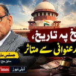دنیا کا نقشہ بدلنے کا وقت