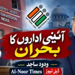 کیا مصنوعی ذہانت آپ کی ملازمت چھین لے گی