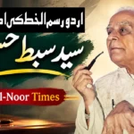 ’ہندوراشٹر‘ کے لیے مسلمان کیوں ضروری ہیں؟