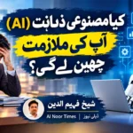 دہلی SIR پر راہل گاندھی کے ووٹر لسٹ سے متعلق سنگین الزامات