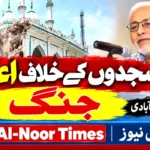 مدھیہ پردیش کی سیاست میں نیا طنز، دیپکے کا استعفیٰ سامنے آگیا