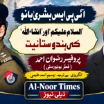 لوکیشن ڈیٹا کا معاملہ، گوگل پر 4,300 کروڑ روپے کا بھاری جرمانہ