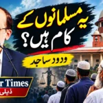 ووٹر فہرست پر الیکشن کمیشن کے کئی بڑے فیصلے
