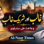 بحرانوں کا موسم