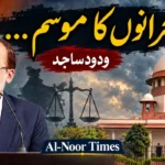 غالب اور شریک غالب