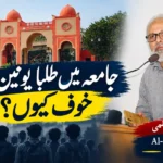 اس’ سفاکیت ‘پر تو قابو پانا ہی ہوگا