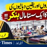 متنازع پوسٹ پر اتر پردیش کے چیف الیکشن افسر کی عوامی معذرت
