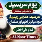 اس’ سفاکیت ‘پر تو قابو پانا ہی ہوگا