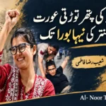 احتجاج کی کوشش پرکارروائی،سورَو داس اور آشوتوش رانکا حراست میں