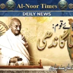 بحرانوں کا موسم